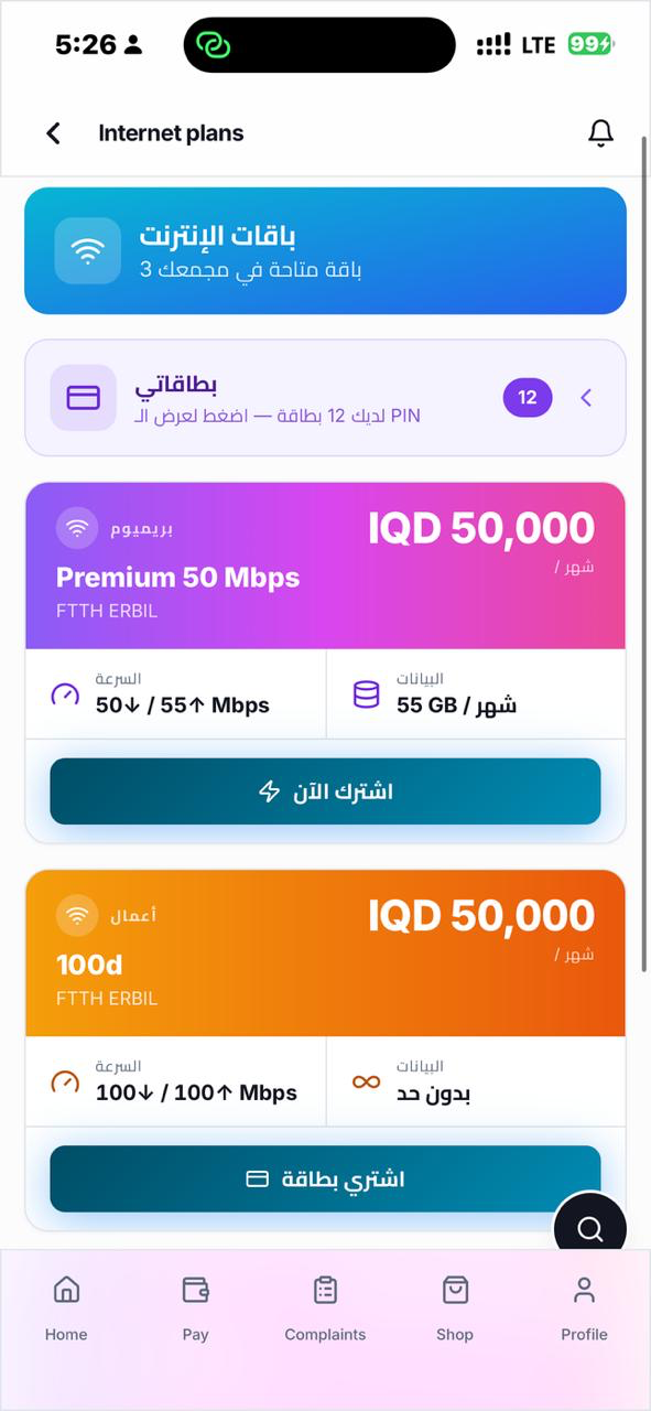 Internet plans
